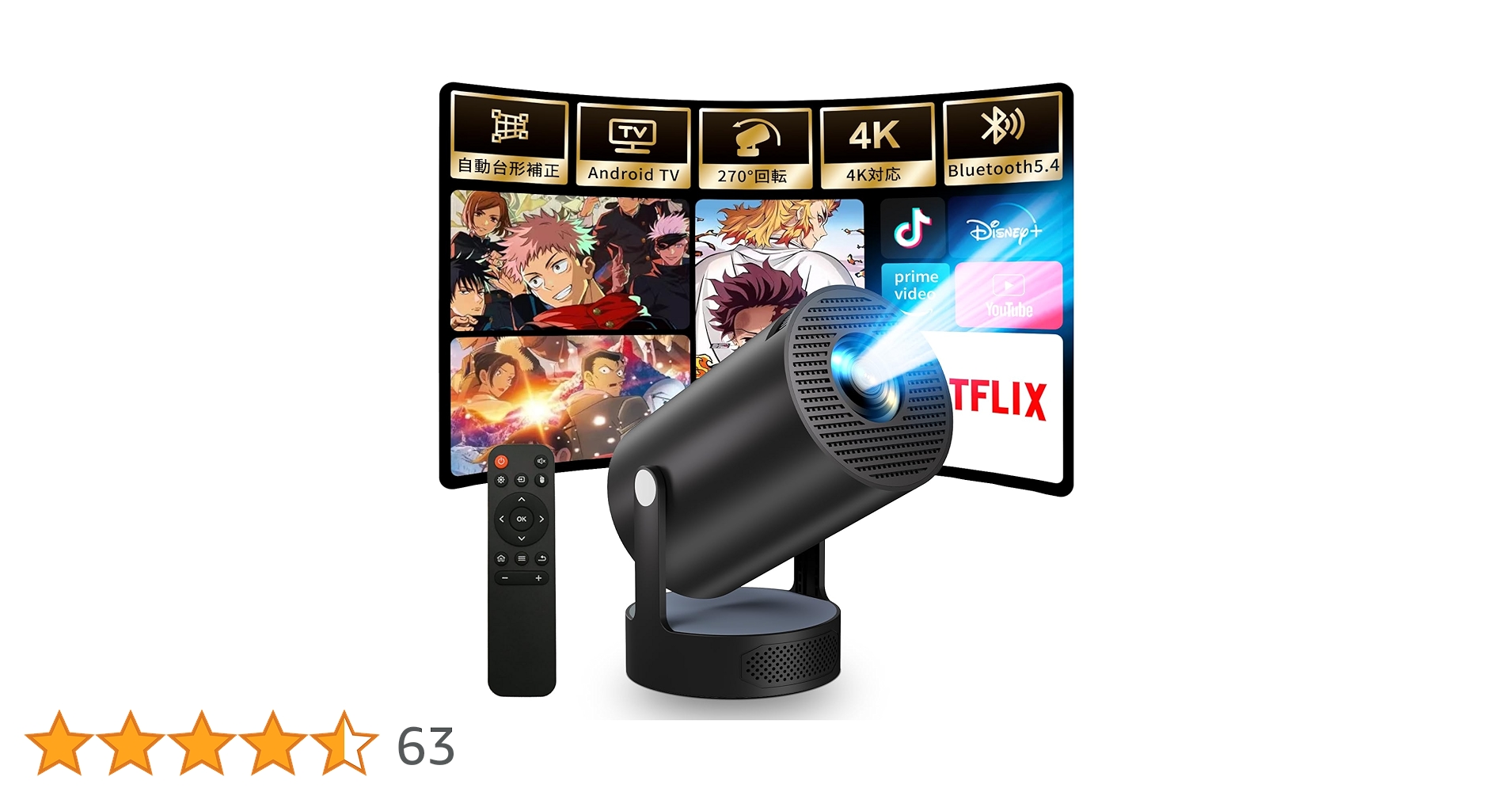 Amazon.co.jp: 【2025新登場＆スピーカー増幅型】プロジェクター
